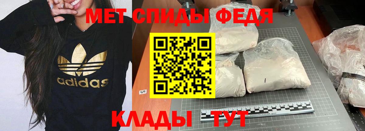 АМФ Розовый Краснокамск