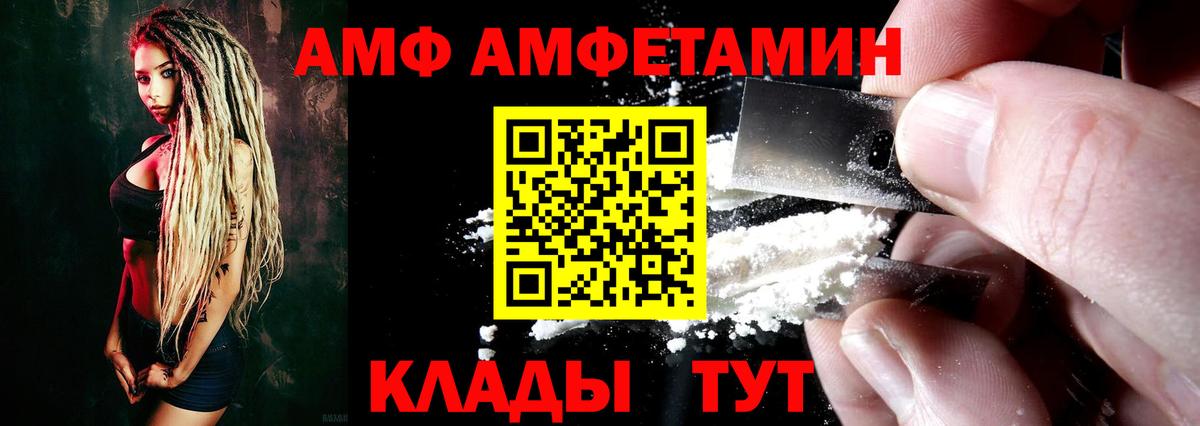 Гашиш  Codein  Конопля  Кокаин  Меф МЯУ МЯУ   Как найти закладки?  НБОМе  Вход с VPN  Краснокамск  Конопля 