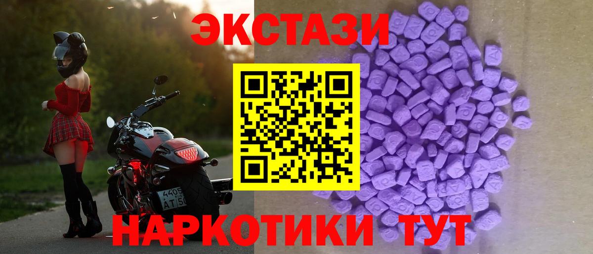 Краснокамск  Ecstasy бентли  гидра как войти  Ecstasy louis Vuitton  Вход с VPN 