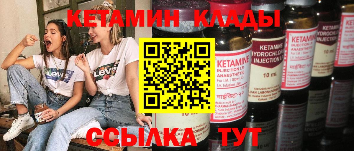 Краснокамск  ОМГ ОМГ ссылки  Вход с VPN  Кетамин VHQ  КЕТАМИН VHQ 