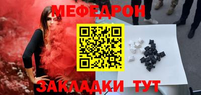 мефедрон VHQ Изобильный