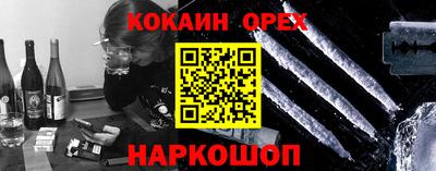 кокаин колумбия Бугуруслан