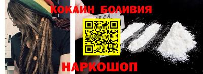 кокаин колумбия Бугуруслан