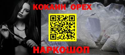 кокаин колумбия Бугуруслан