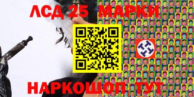 PSILOCYBIN Ипатово