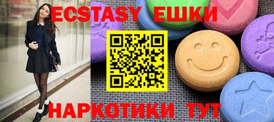 кокаин колумбия Бугуруслан