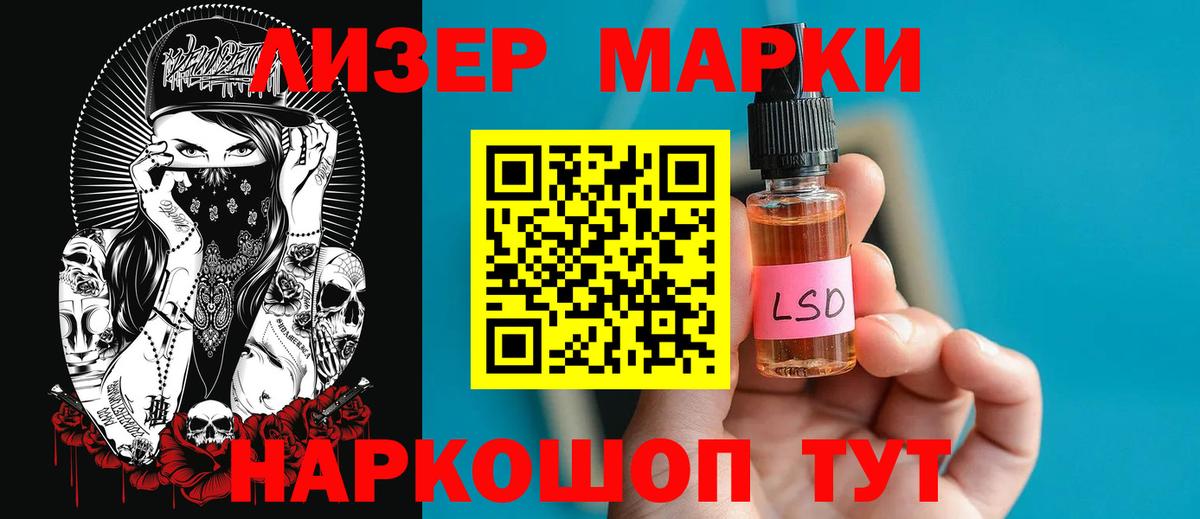 Лсд 25 экстази кислота Краснокамск