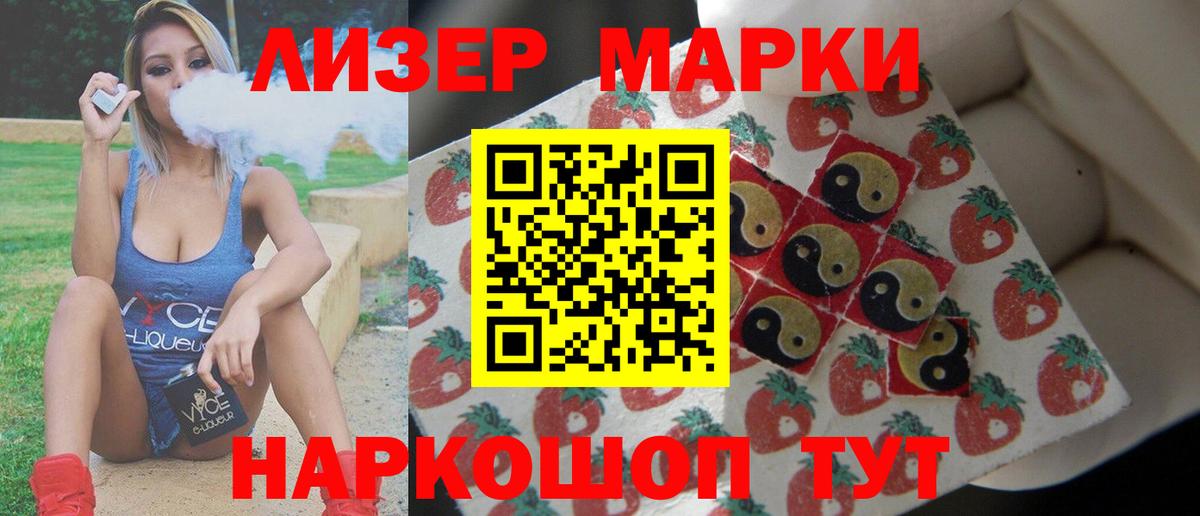 Краснокамск  Лсд 25 экстази кислота  ЛСД экстази ecstasy  Вход с VPN 