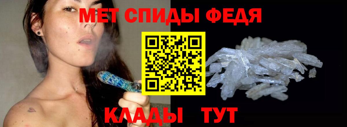Метамфетамин пудра Краснокамск