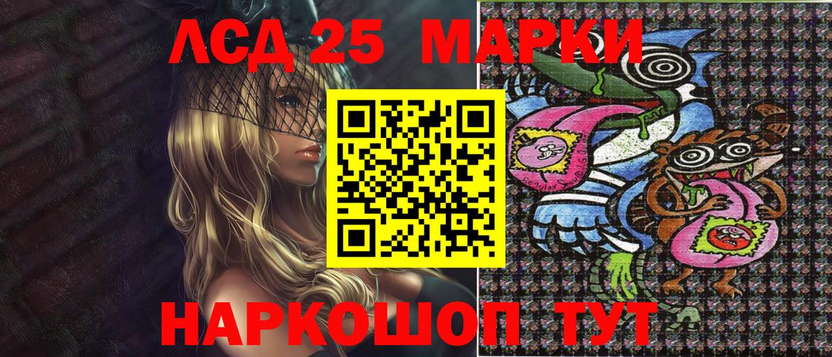 Краснокамск  Марки NBOMe 1500мкг  Марки N-bome  даркнет сайт  Вход с VPN 