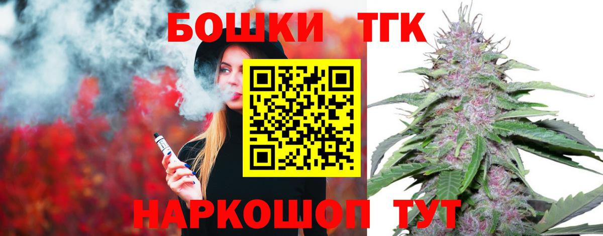 Метамфетамин Краснокамск